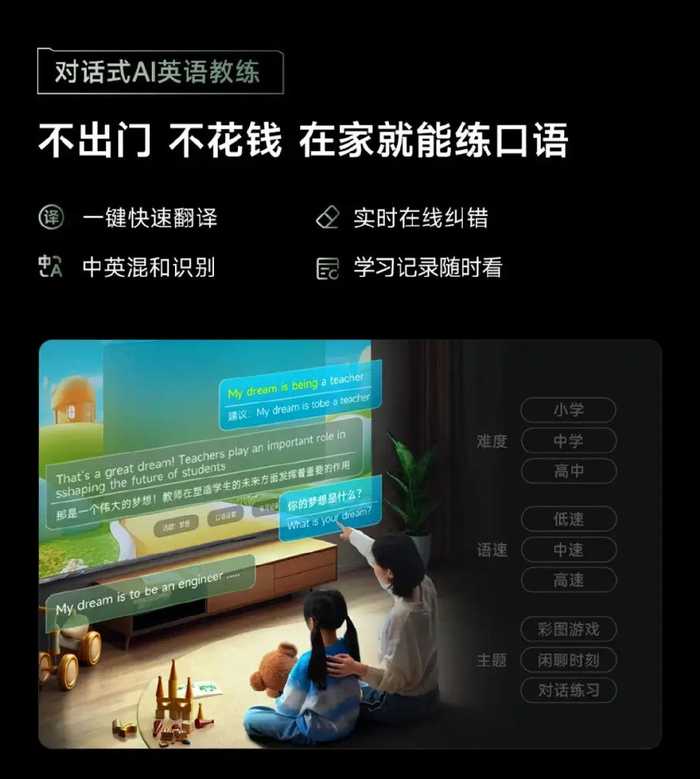 智能换电风潮刮遍大江南北，生活从此大不同