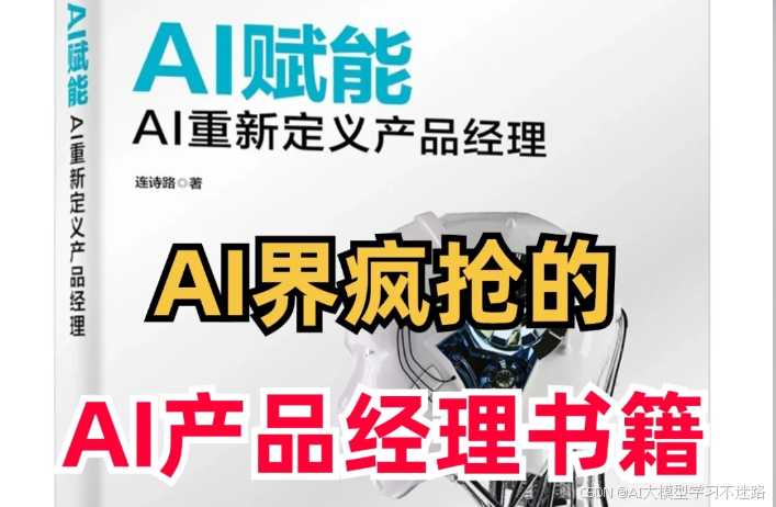 智能摘要神器助您轻松整理书海内容
