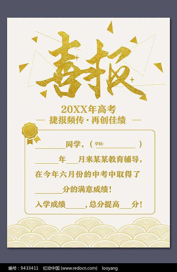 智能教育新标杆，松鼠Ai喜报频传背后的秘密