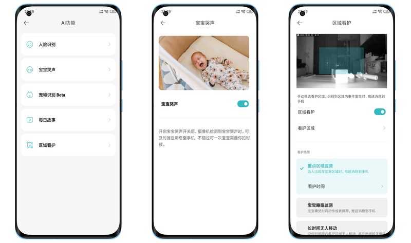 智能整理助手：人工智能画面板的内容管理奇技