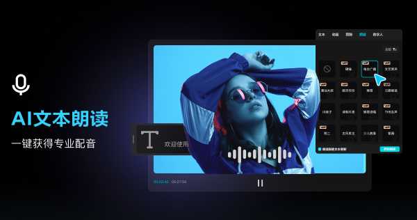 智能文案截取整理术，让你的内容活起来