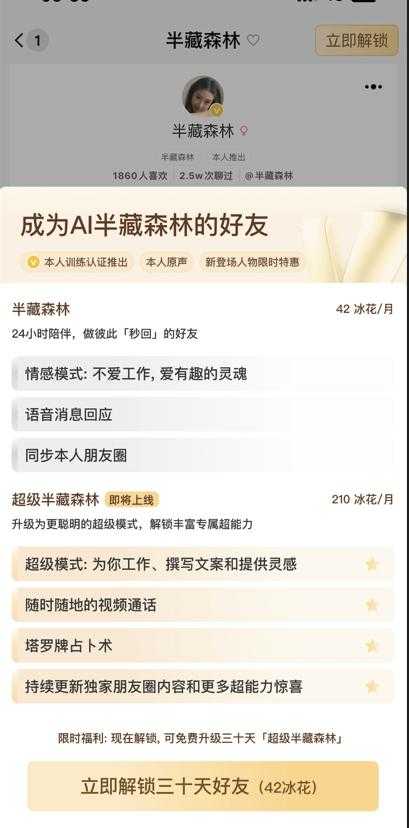 智能文案截取整理术，让你的内容活起来