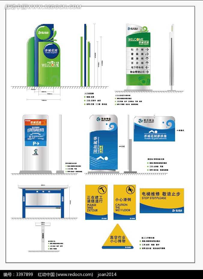 智能新浪潮,AI如何重塑你的标牌设计世界 智能新浪潮,AI如何重塑你的标牌设计世界
