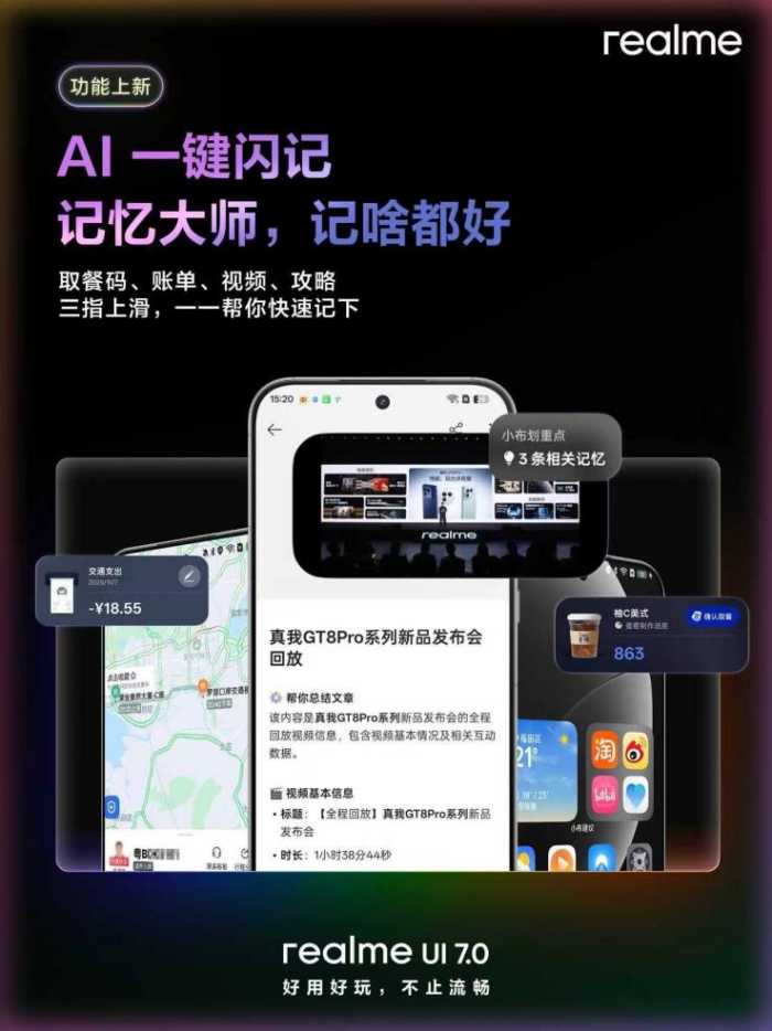 智能新纪元:AI 7.0如何悄悄走进你的生活 智能新纪元:AI 7.0如何悄悄走进你的生活