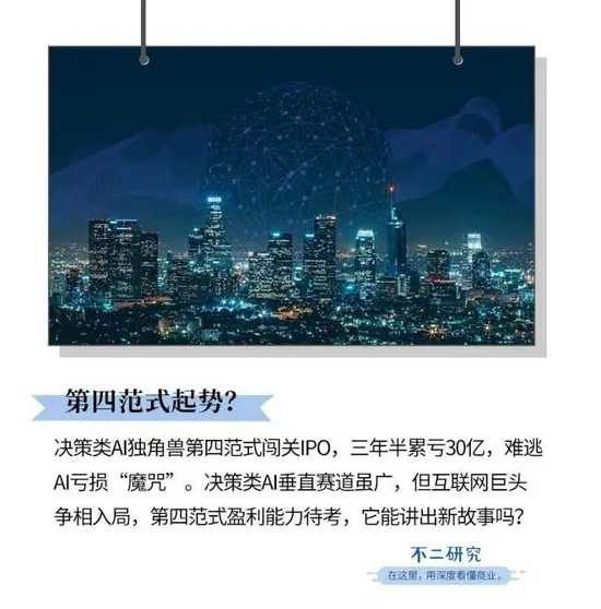 智能时代下的隐形守护者:当AI成为生命防线的“止血钳” 智能时代下的隐形守护者:当AI成为生命防线的“止血钳”