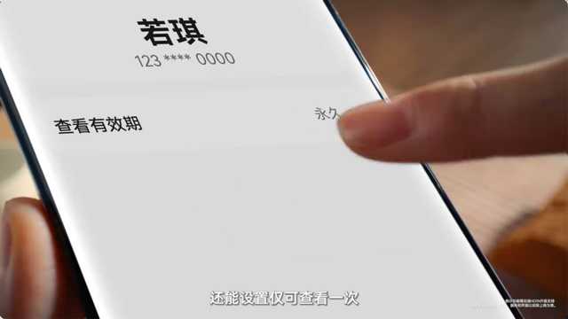 智能时代，我们的隐私何处安放？