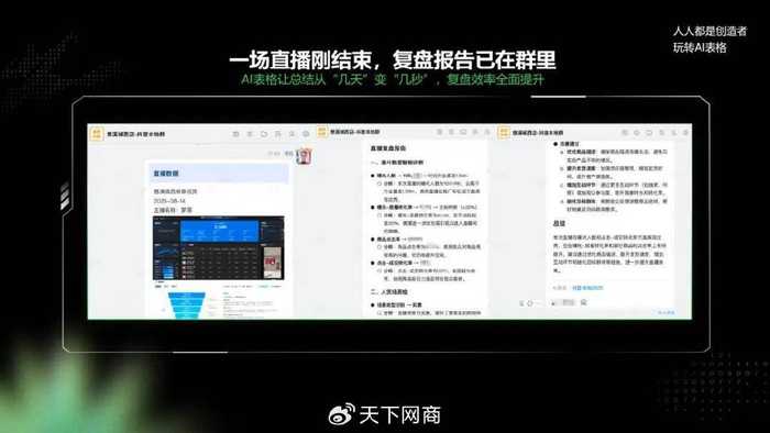 智能更新数据整理的秘密武器，让你轻松应对信息爆炸时代