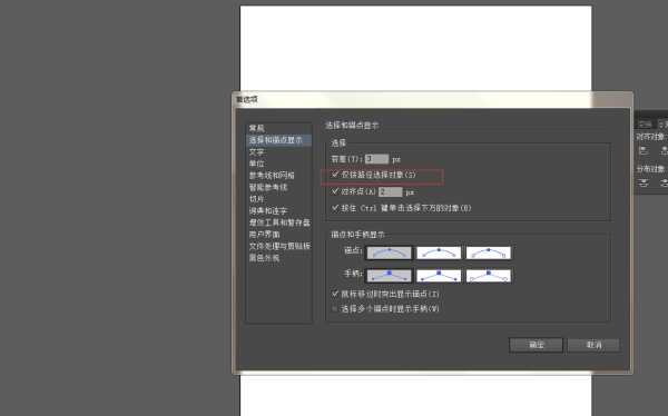智能框选新纪元：AI如何精准选中并整理你的海量信息