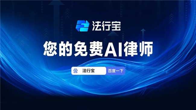 智能浪潮拍岸来，生活工作焕新颜