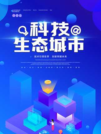 智能海报设计，菜鸟变大师的捷径