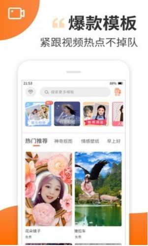 智能焕装新体验：AI如何让视频换装变得触手可及