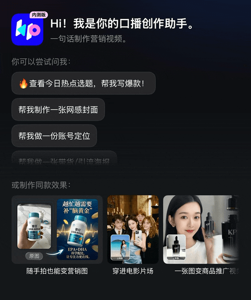 智能焕装新体验：AI如何让视频换装变得触手可及