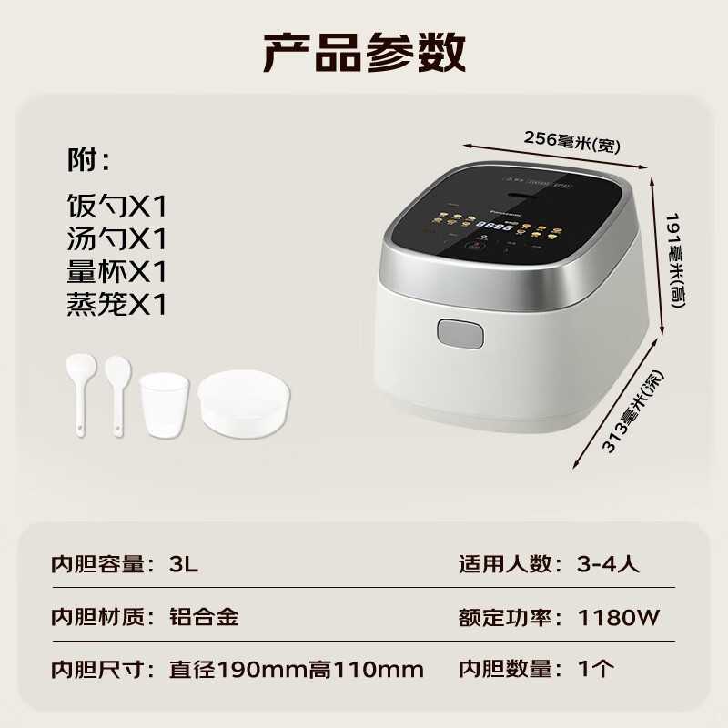 智能煮饭新时代：人工智能电饭煲如何改变你的厨房生活-第1张图片-正海烽科技 - 领先的只能推广行业，智能制造解决方案提供商