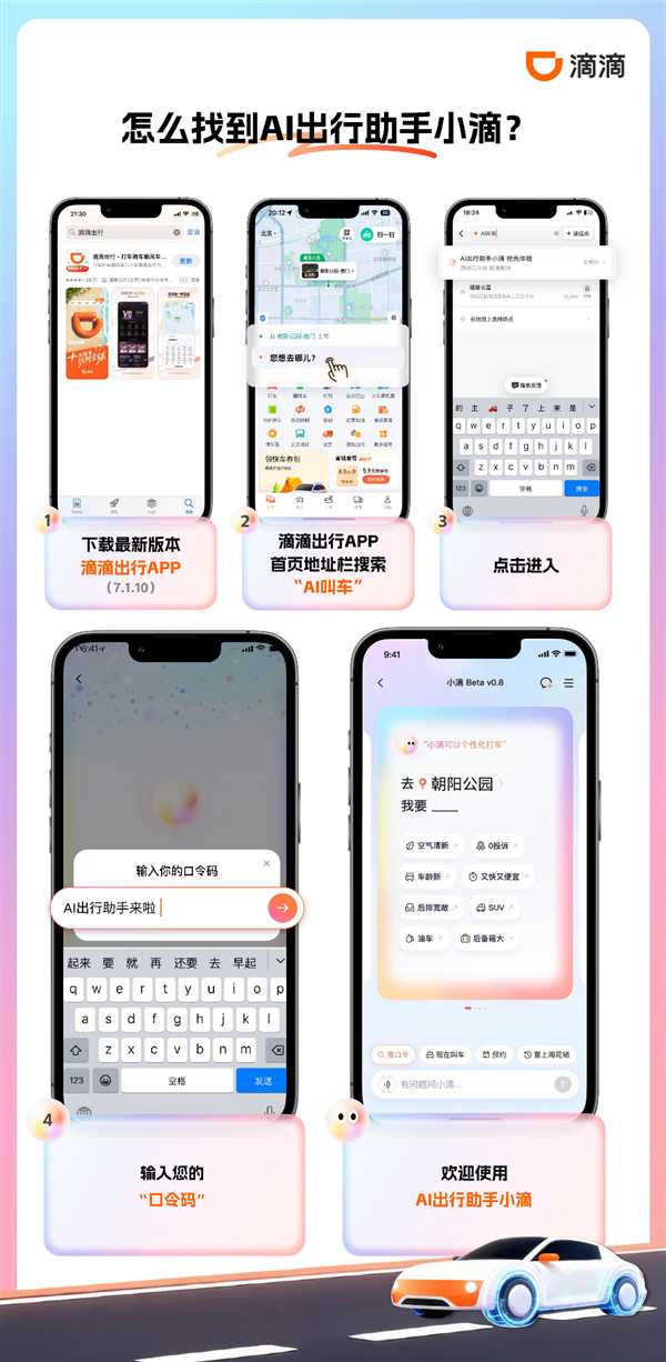 智能生活新选择：请呼叫AI的贴心服务-第2张图片-正海烽科技 - 领先的只能推广行业，智能制造解决方案提供商