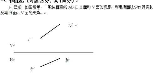 智能画线新纪元：当AI成为平分直线的“老司机”
