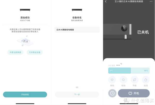 智能界面卡住咋整？老司机带你飞-第1张图片-正海烽科技 - 领先的只能推广行业，智能制造解决方案提供商