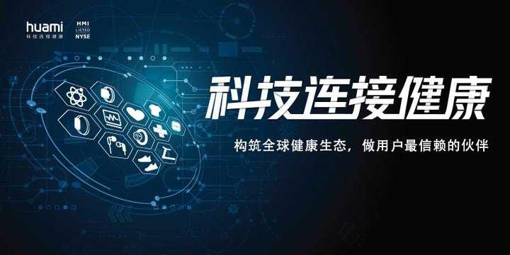 智能终端技术招生，你搞明白了没？