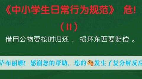 智能续笔：人工智能作文整理全攻略