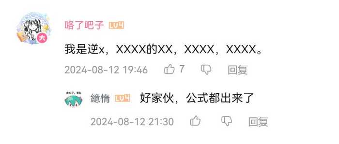 智能编曲新纪元:AI伴奏技术如何重塑音乐创作 智能编曲新纪元:AI伴奏技术如何重塑音乐创作