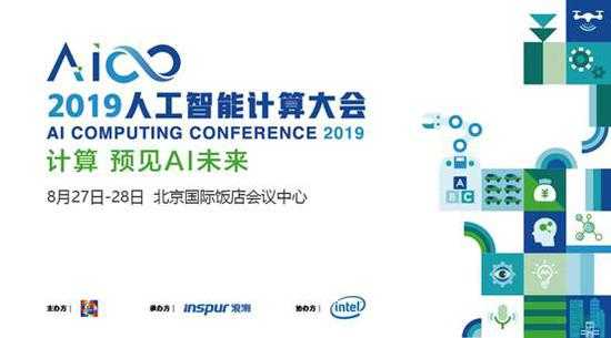 智能联络与通用智能，解开AICC与AI的选择迷雾