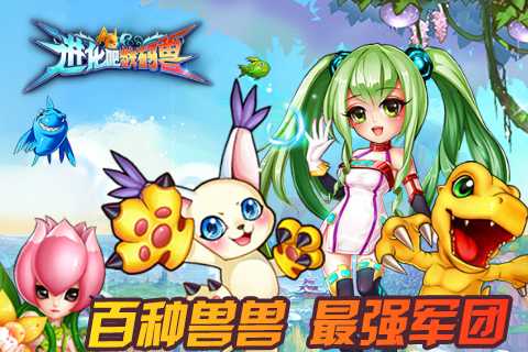 智能胶兽时代：从游戏幻想到AI伙伴的奇幻旅程