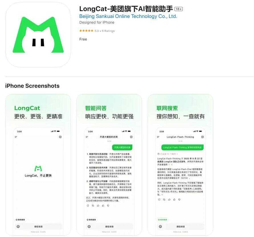 智能融译时代：当技术悄悄听懂你的方言