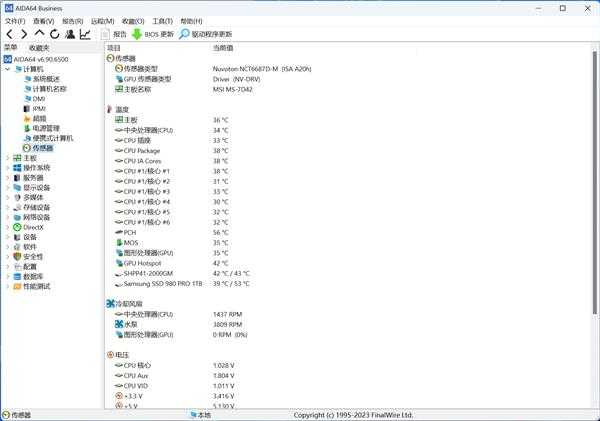 智能装修新纪元：当AI成为你家的设计总管