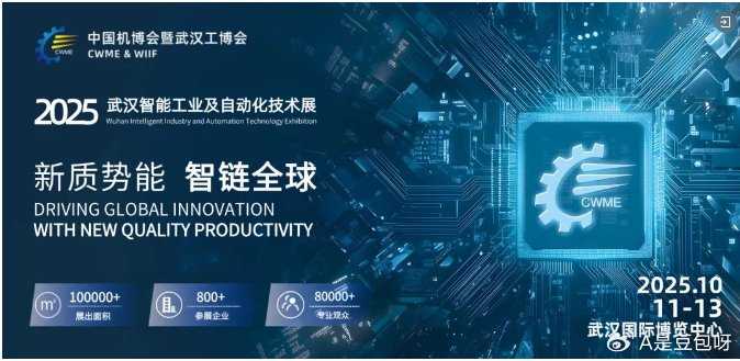 智能装备：让机器有“眼”有“脑”，制造业迎来质变新引擎-第2张图片-正海烽科技 - 领先的只能推广行业，智能制造解决方案提供商