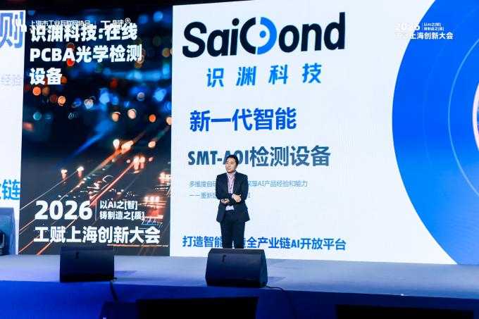 智能质检新规划：让人工智能更懂你的真实声音