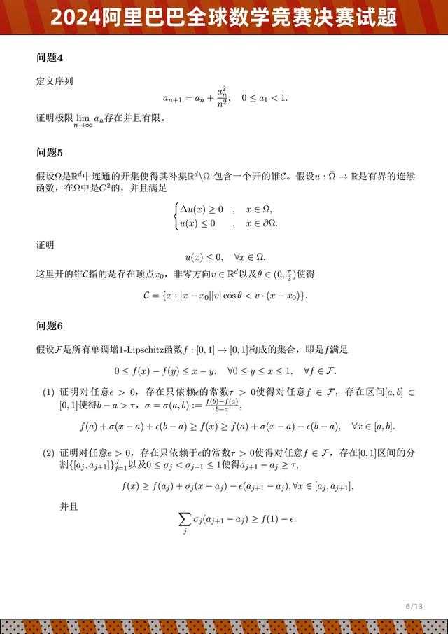 智能较量：当做题遇上AI，教育新赛场悄然开启