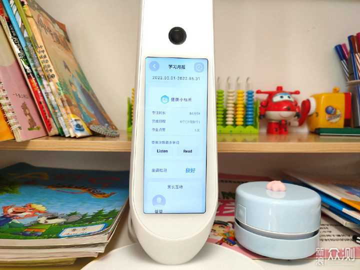 智能辅导台灯，照亮孩子学习的每一个角落