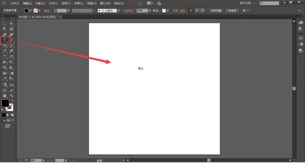 智能边框教材整理全攻略