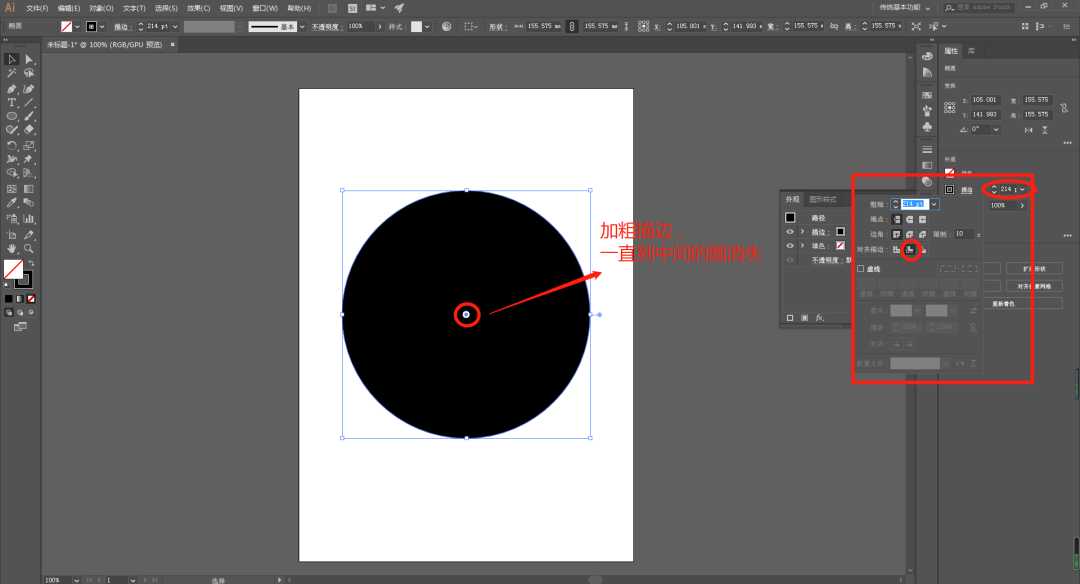 智能边框教材整理全攻略