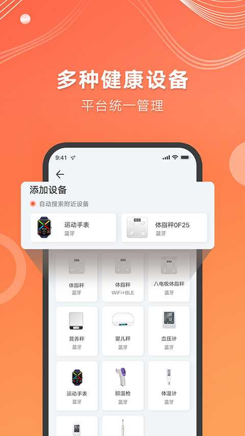 智能运动伴侣，安卓AI健身新潮流