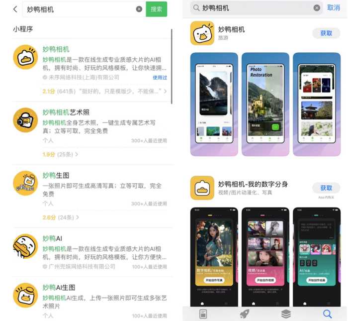 智能镜头背后的光影革命