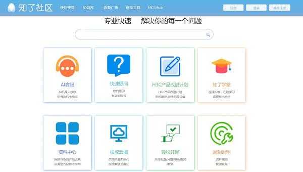 智能问答新纪元：那些你不知道的AI社区秘密-第1张图片-正海烽科技 - 领先的只能推广行业，智能制造解决方案提供商