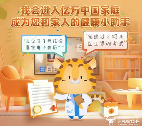 智能陪伴暖人心 ai佩佩家如何成为你家的情感小管家