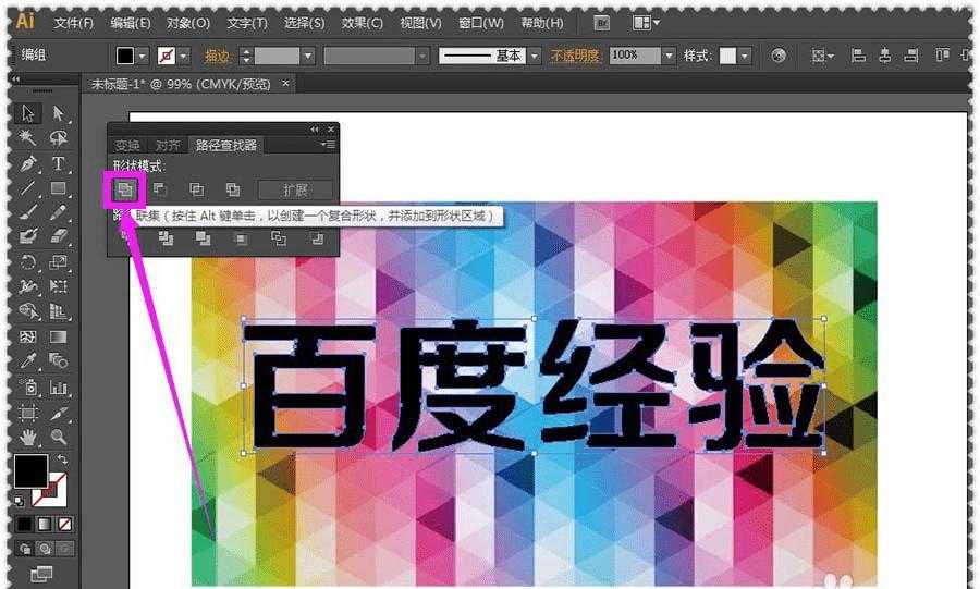 让AI成为你的图片剪刀手：智能剪切整理全攻略