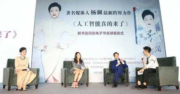 智能革命浪潮下，谁将重塑AI未来方向？