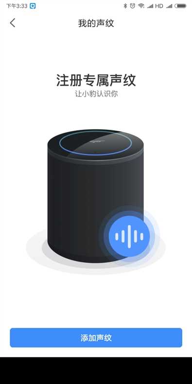 智能音箱总犯傻?三招教你告别人工智障,打造真懂你的AI伙伴 智能音箱总犯傻?三招教你告别人工智障,打造真懂你的AI伙伴