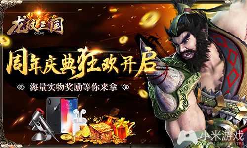 智谋较量与人性挣扎：AI三国第十五集的深层博弈