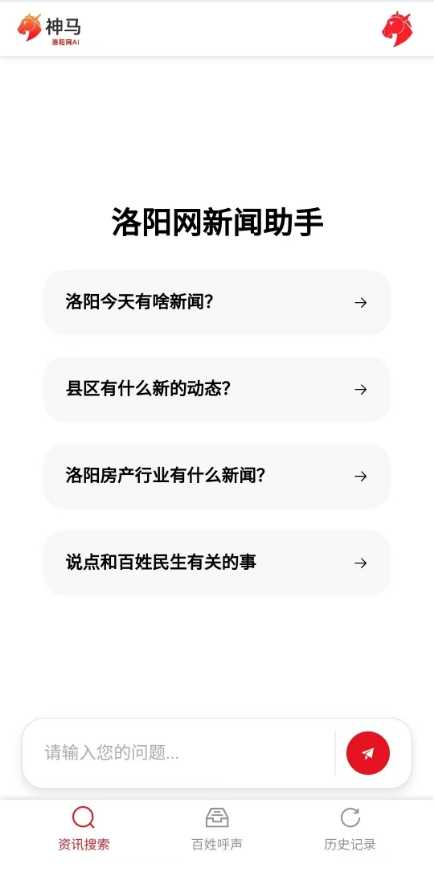智造古都新引擎，洛阳人工智能跑出加速度