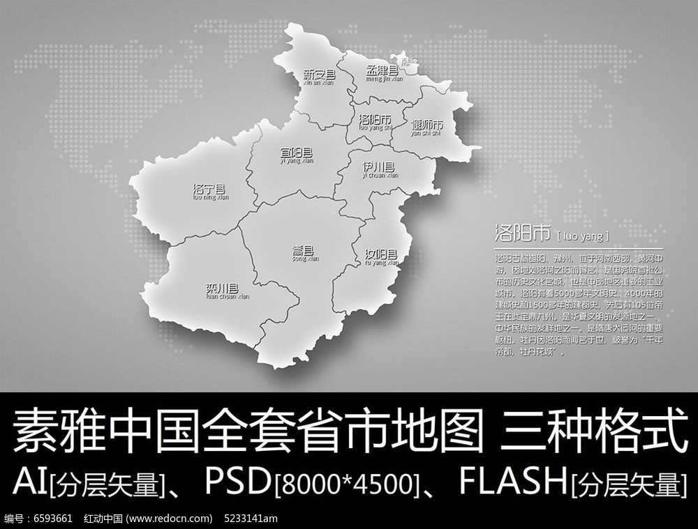 智造古都新引擎，洛阳人工智能跑出加速度