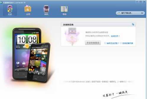 暴风电视卡成幻灯片？手把手教你刷机重生，找回流畅爽快