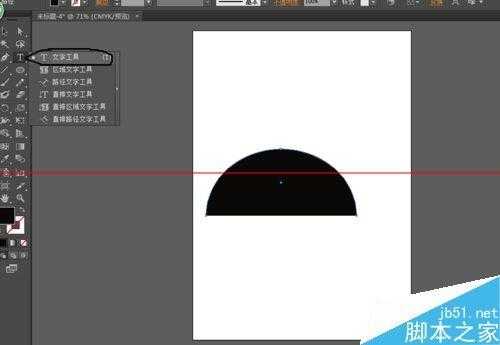 曲线字体设计妙招：人工智能帮你轻松搞定