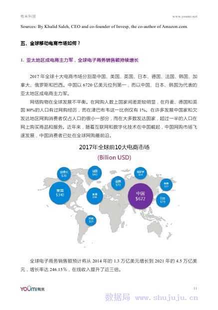 有米技术吗？老司机带你深入了解-第2张图片-正海烽科技 - 领先的只能推广行业，智能制造解决方案提供商