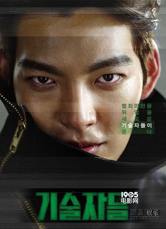 李玹雨与技术者们:当纹身成为角色灵魂的隐秘勋章 李玹雨与技术者们:当纹身成为角色灵魂的隐秘勋章