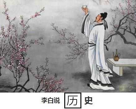 李白诗歌千年流传路：从散佚残篇到完整诗集的整理历程