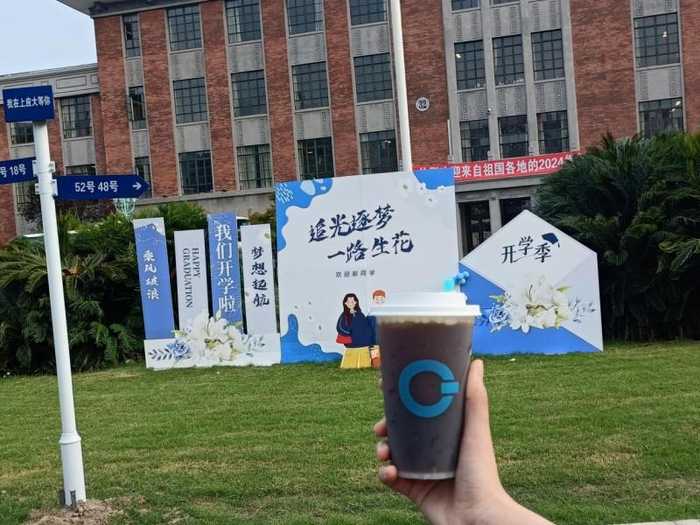 来杯咖啡不？聊聊那群让咖啡“上大学”的年轻人