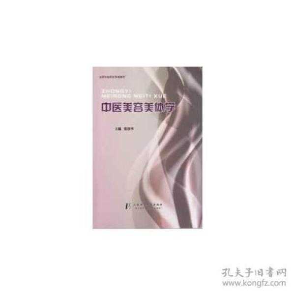 来聊聊当下那些热门的医学美容美体技术